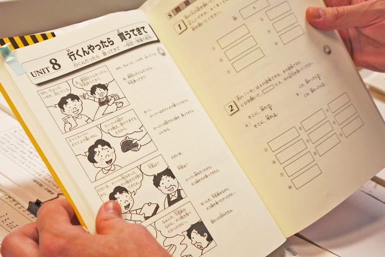Counters in Japanese: meaning, rules and common examples
